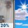 Today: Slight Chance Light Rain then Mostly Sunny