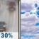 Today: Chance Light Rain then Partly Sunny